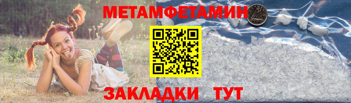 АМФЕТАМИН 97% Лянтор