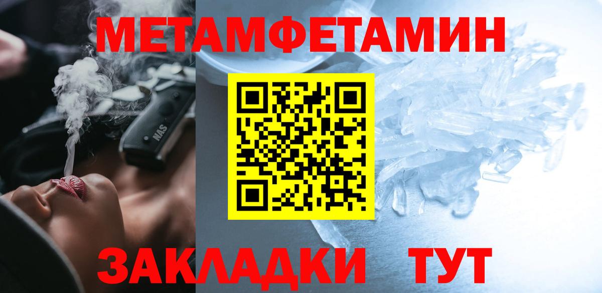 Амфетамин  АМФ  Вход с VPN  Лянтор  Amphetamine Premium 