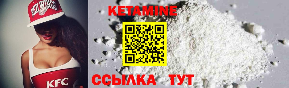 КЕТАМИН ketamine  Вход с VPN  Лянтор  мега сайт  Кетамин VHQ 