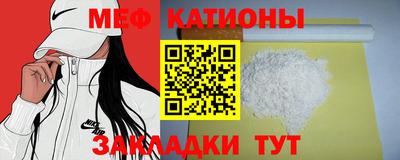 соль ск Жуковский