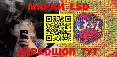 соль ск Жуковский