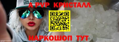 соль ск Жуковский