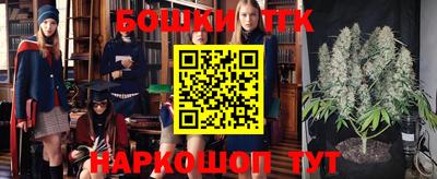 соль ск Жуковский