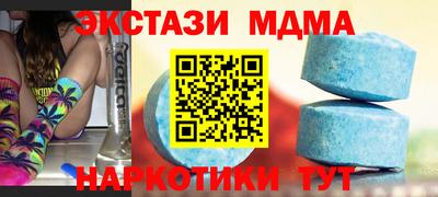 гашишное масло Тара