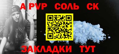 крисы Заводоуковск