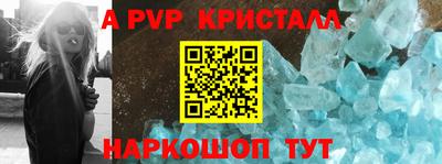 крисы Заводоуковск