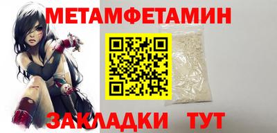соль ск Жуковский