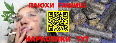 соль ск Жуковский