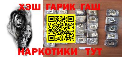 крисы Заволжье