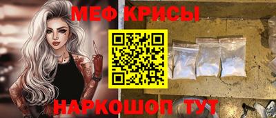 соль ск Жуковский
