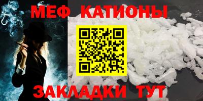альфа пвп VHQ Татарск