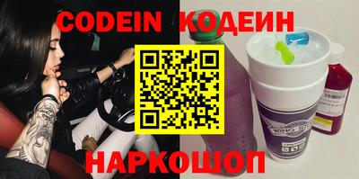 крисы Заволжье