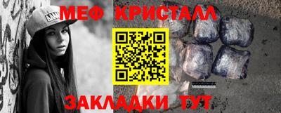 крисы Заводоуковск