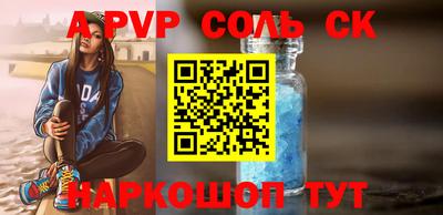 крисы Заволжье