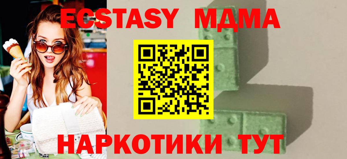МДМА VHQ Лянтор