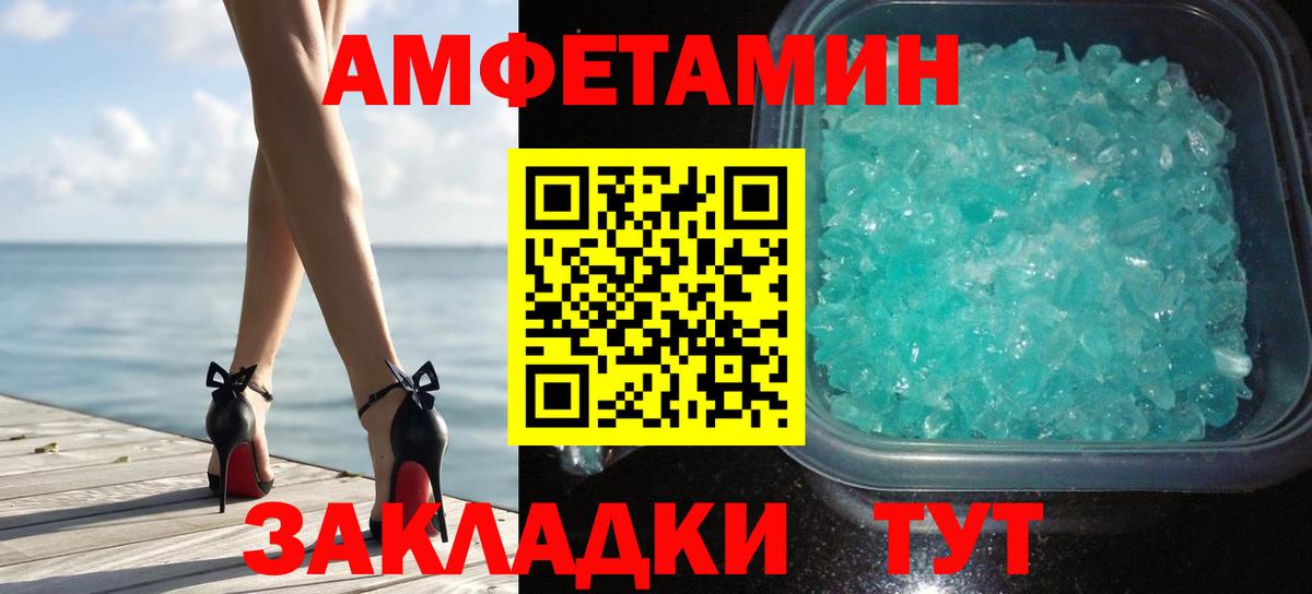 Первитин Декстрометамфетамин 99.9% Лянтор
