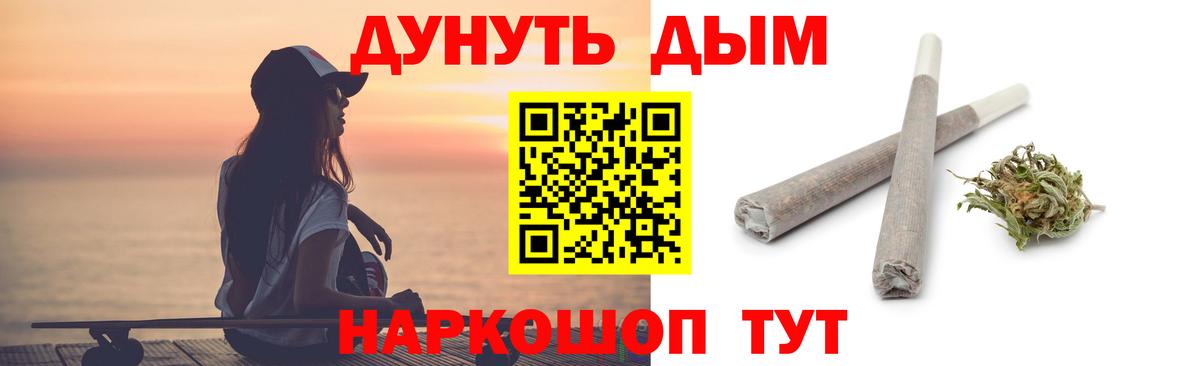 Каннабис AK-47 Лянтор